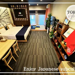 Monday Premium Akihabara Asakusabashi Sta. **** Tōkyō