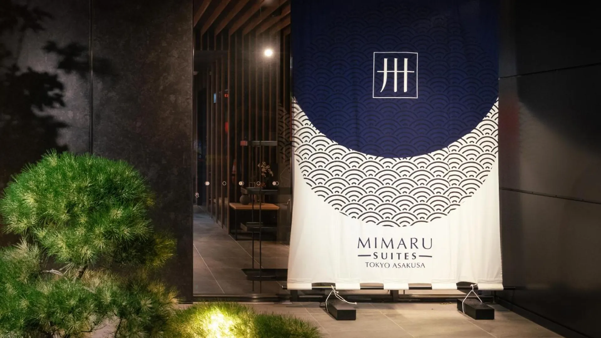 Mimaru Suites 東京浅草 東京都
